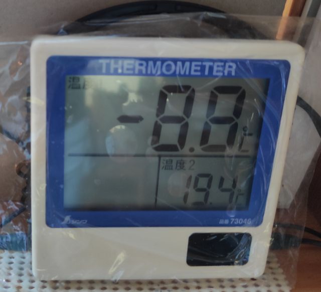 朝7時の外気温マイナス8.8℃（2022年2月）