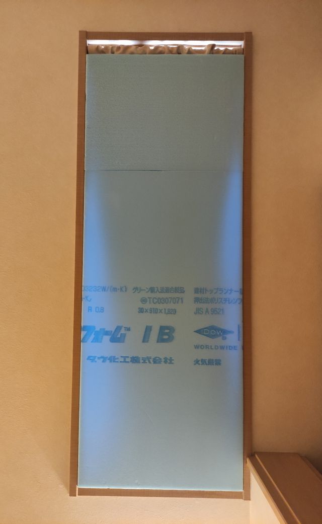 カーテンの前側